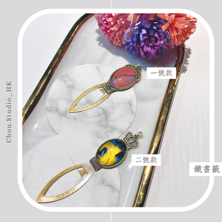 流體畫鐵書籤